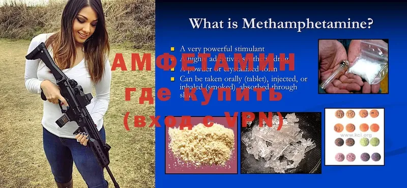 Amphetamine 98%  mega ССЫЛКА  Наро-Фоминск 